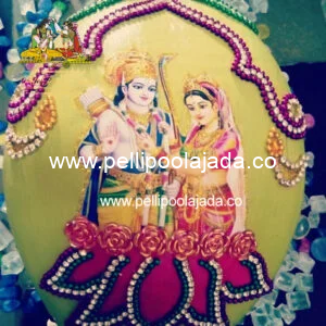 KOBBARI BONDAM (KB75)