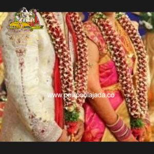 NETTED WEDDING GARLANDS