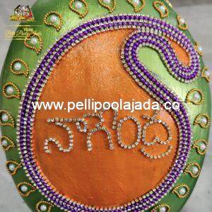 Pelli decorated kobbari bondam